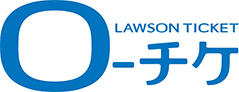 O-チケ LOWSON TICKET